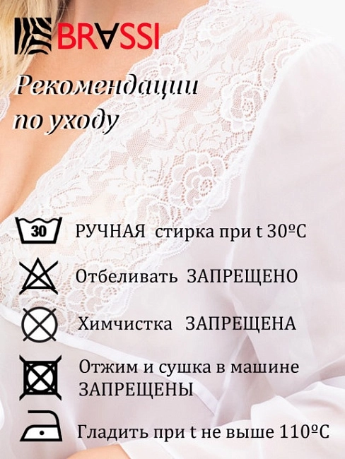 картинка Халат 509 (Черный) магазин Одежда+ являющийся официальным дистрибьютором в России 
