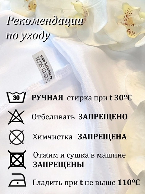 картинка Сорочка шелковая 8711 (Пудра) магазин Одежда+ являющийся официальным дистрибьютором в России 