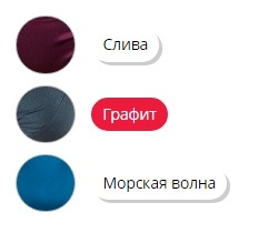 картинка Плавки купальные Milavitsa 480113 (Графит) от магазина Одежда+